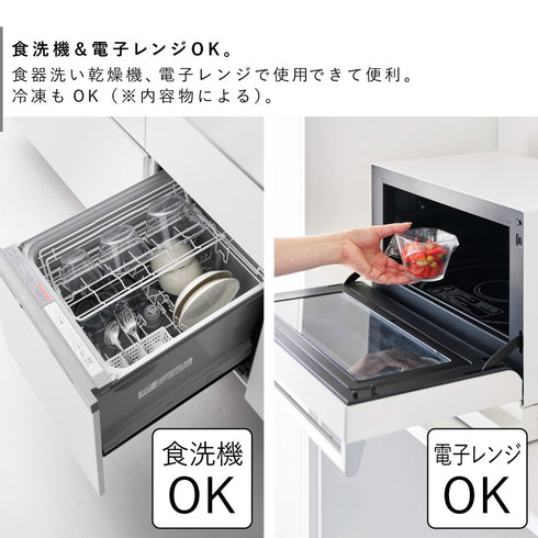 電子レンジ対応洗いやすい下ごしらえボウル タワー SML3点セット クリア.|s2
